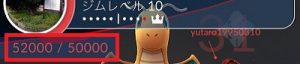 大規模アップデートでジムがリニューアル！レイドバトルや新アイテムも追加