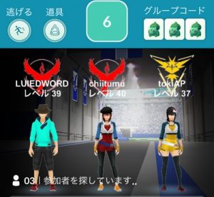 【ポケモンGO】6月21日iOS版（ver1.37.1)、Android版 （ver 0.67.1）アップデートを開始！