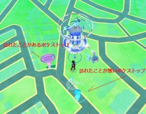 【ポケモンGO】6月21日iOS版（ver1.37.1)、Android版 （ver 0.67.1）アップデートを開始！