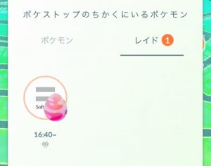【ポケモンGO】6月21日iOS版（ver1.37.1)、Android版 （ver 0.67.1）アップデートを開始！