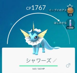 【ポケモンGO】6月21日iOS版（ver1.37.1)、Android版 （ver 0.67.1）アップデートを開始！