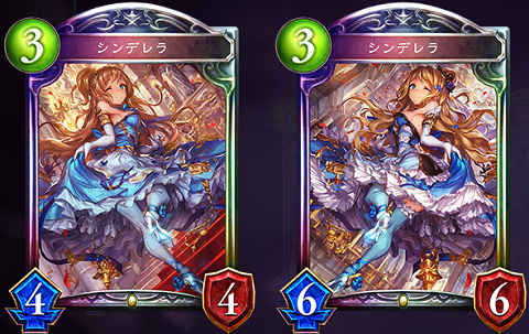 【シャドウバース】シンデレラの評価!仲間が出たら戻っちゃう!?【新カード】の画像