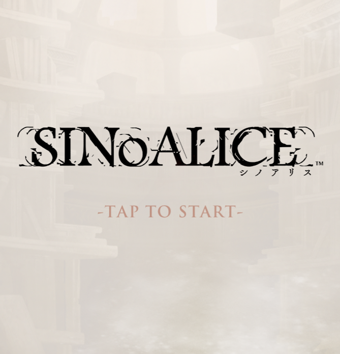 【シノアリス】SSランク武器『葵の賢者（二弁）』の性能と評価！の画像