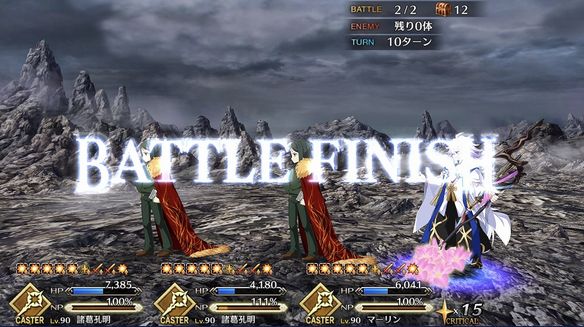【FGO】イベント [高難易度]母という名の鬼の構成とパーティ編成を見てみようの画像