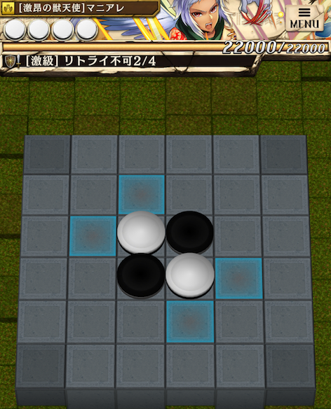 ステージ２
