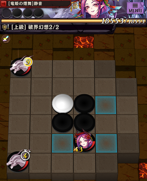 ステージ２