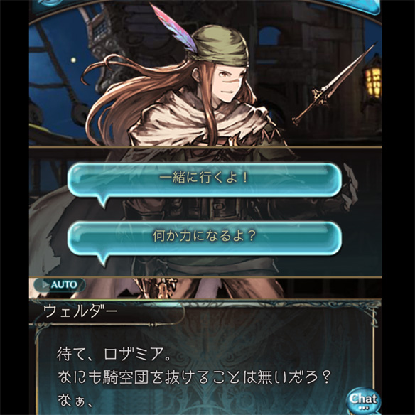 どちらを選んでも可愛いロザミア