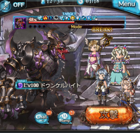 【グラブル】シュヴァ剣の本数で明暗が別れる？HELL100ドゥンケルハイトの行動と対策の画像