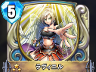 【ドラゴンクエストライバルズ】ラヴィエルの評価と使い道！の画像