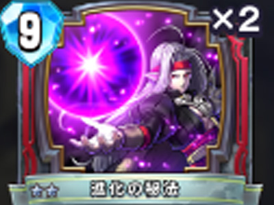 【ドラゴンクエストライバルズ】進化の秘宝の評価と使い道!の画像