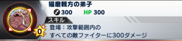 親方の弟子