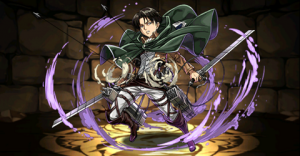 リヴァイ進化前