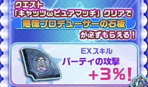 白猫プロジェクト！