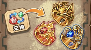 白猫プロジェクト！