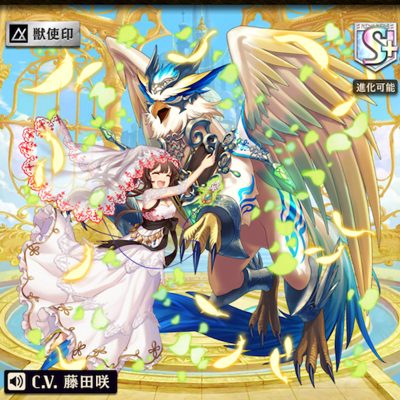 闘化セツナ