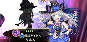 白猫プロジェクト！