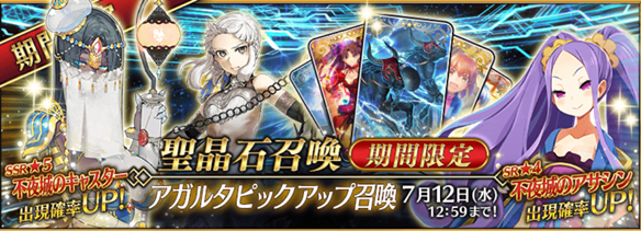 【FGO】美しい背中の曲線が慈悲を誘う！？　土下座の名手「不夜城のキャスター」の取り扱い説明書の画像