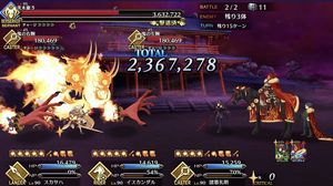 【FGO】鬼哭討伐戦 鬼ごろし級 2日目を攻略するデッキ構成を見てみようの画像