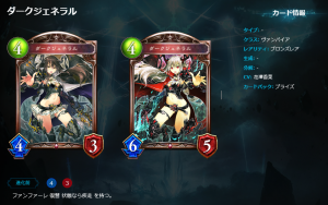 ダークジェネラル