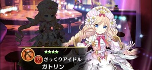 白猫プロジェクト！