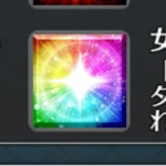 【FGO】絆ポイントシステムまとめ。1.5部で効率よく絆ポイントを貯めましょう！の画像