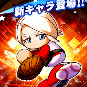 メイン特効イベキャラは水無月要!