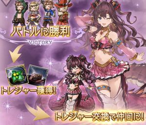 グラブル　デレマスコラボキャラ「一ノ瀬志希」は集めたトレジャーと交換で仲間に！