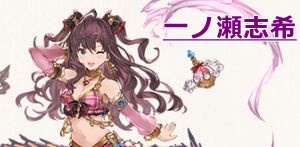 デレマスコラボ7弾SR「一ノ瀬志希」！