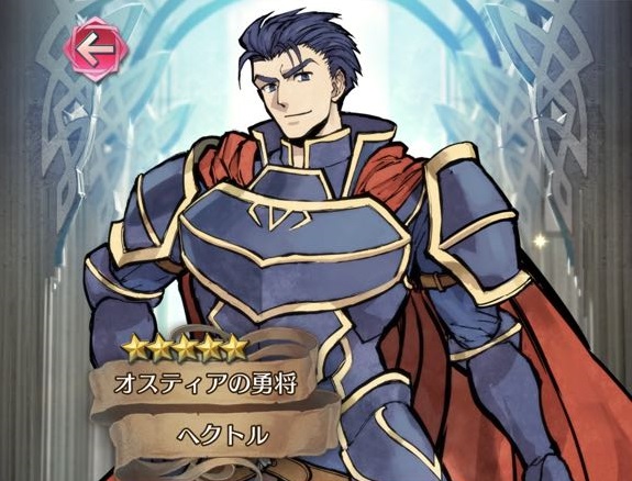 【ファイアーエムブレムヒーローズ】ヘクトルのキャラ評価と使い道：いつまで最強の座に君臨できるのか！オススメ継承スキルや対策方法も紹介！の画像