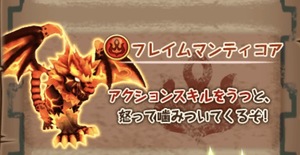 白猫プロジェクト！