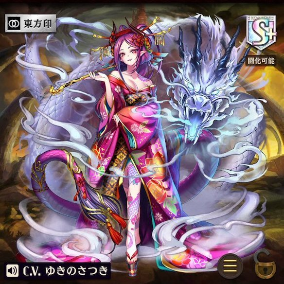 進化静音