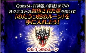 白猫プロジェクト！