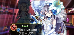 白猫プロジェクト！