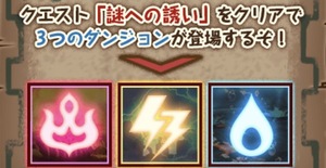 白猫プロジェクト！