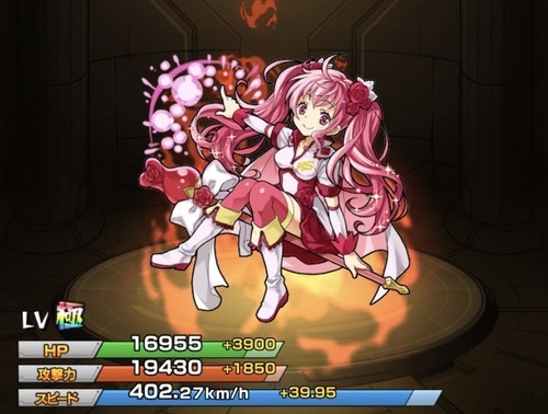 モンストローズ