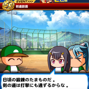 柳生と閃道のコンボ！