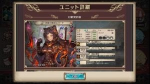 クリプトラクト 2回行動ガチャ 1706 2