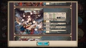 クリプトラクト 2回行動ガチャ 1706 3