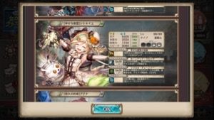 クリプトラクト 2回行動ガチャ 1706 4
