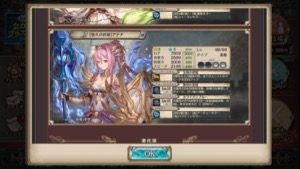 クリプトラクト 2回行動ガチャ 1706 5