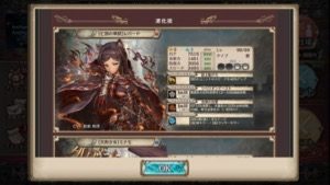 クリプトラクト 2回行動ガチャ 1706 6