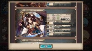 クリプトラクト 2回行動ガチャ 1706 7