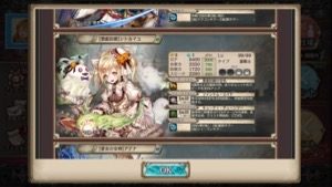 クリプトラクト 2回行動ガチャ 1706 8