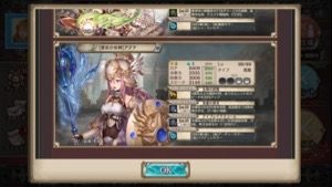 クリプトラクト 2回行動ガチャ 1706 9