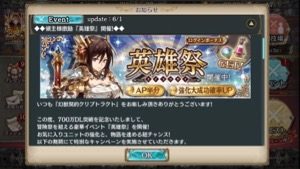 クリプトラクト 700万DL1706 02