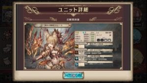 クリプトラクト 700万DL1ガチャ1706 2