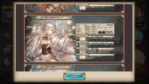 クリプトラクト 700万DL1ガチャ1706 3