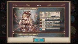 クリプトラクト 700万DL1ガチャ1706 5