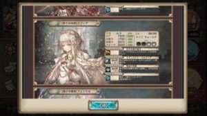 クリプトラクト 700万DL1ガチャ1706 6