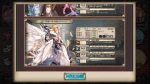 クリプトラクト 700万DL1ガチャ1706 9